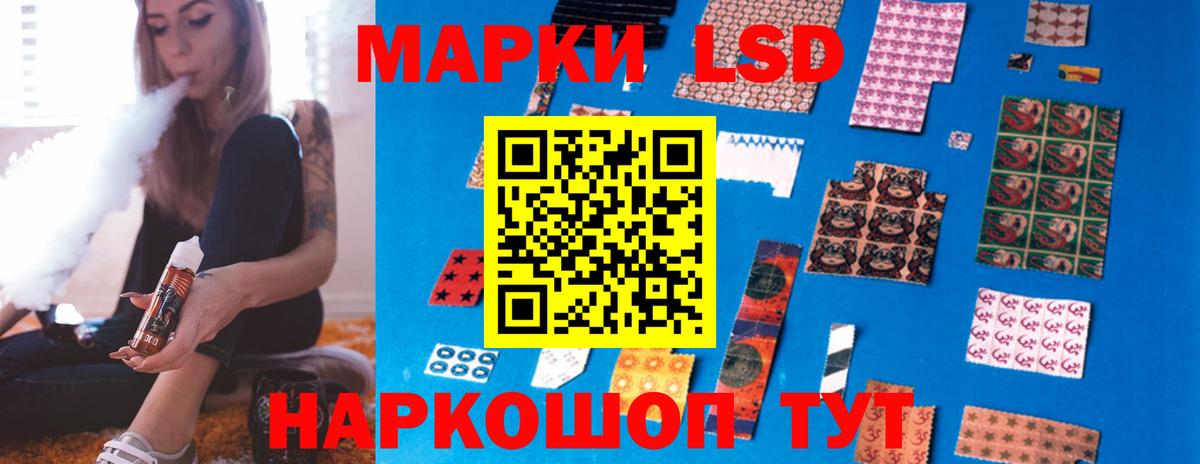 ЛСД экстази кислота  LSD-25 экстази кислота  Лсд 25 экстази  Вход с VPN  Иваново 