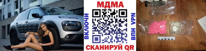 МДМА Molly  MEGA как зайти  Иваново 