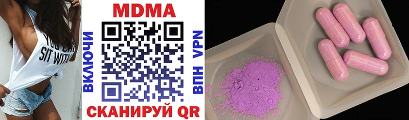 MDMA crystal Иваново