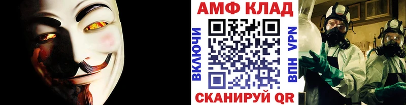 Метамфетамин Methamphetamine  закладки  Иваново 