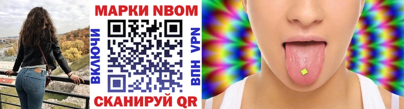 кракен зеркало  Иваново  Марки N-bome 1,8мг 