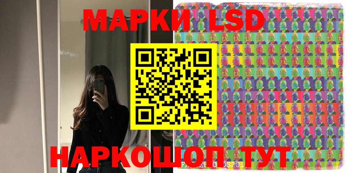Марки N-bome  Наркотические марки 1500мкг  Иваново  Вход с VPN  Наркотические марки 1500мкг 
