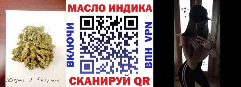ТГК жижа mega ONION Иваново