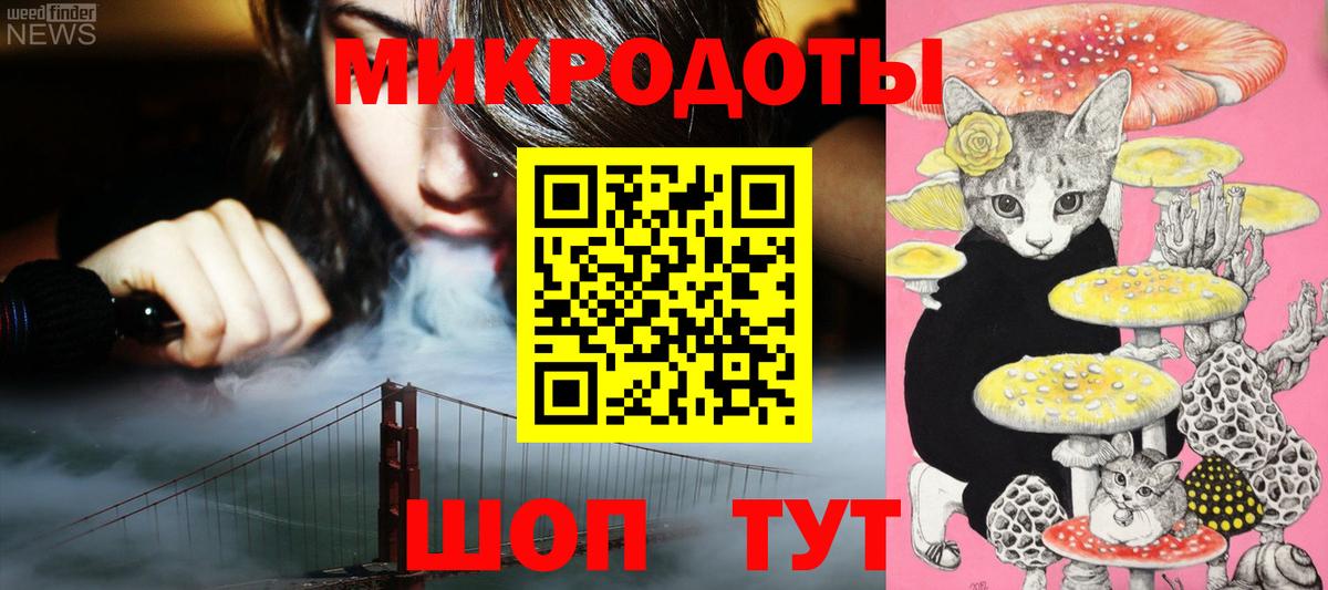 Иваново  Галлюциногенные грибы Psilocybe  Галлюциногенные грибы MAGIC MUSHROOMS  Вход с VPN 
