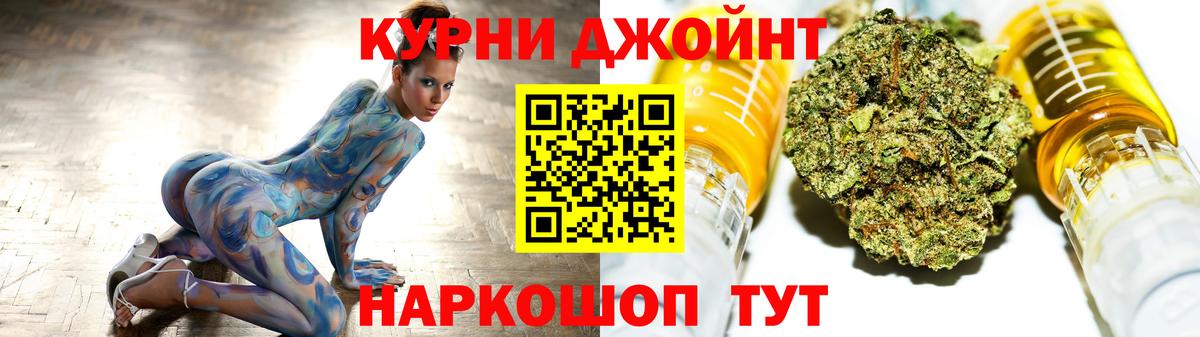 Марихуана AK-47  Вход с VPN  Шишки марихуана планчик  Иваново 